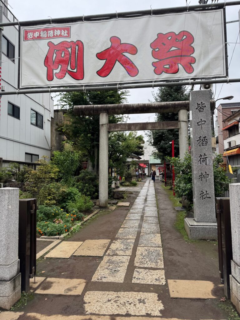 皆中稲荷神社の鳥居