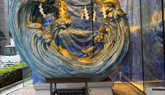 神田明神の波にのるえびす様