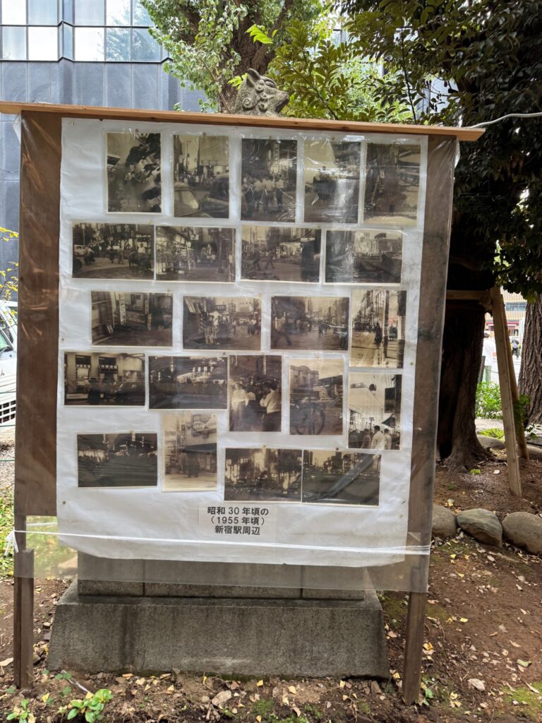 かつての新宿の街並みと参拝の様子を今に残す境内展示写真