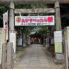 稲荷鬼王神社の鳥居と静寂に包まれた境内の風景