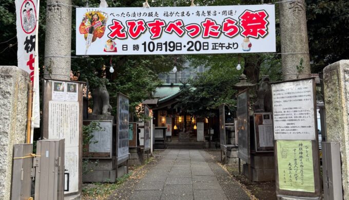 稲荷鬼王神社の鳥居と静寂に包まれた境内の風景