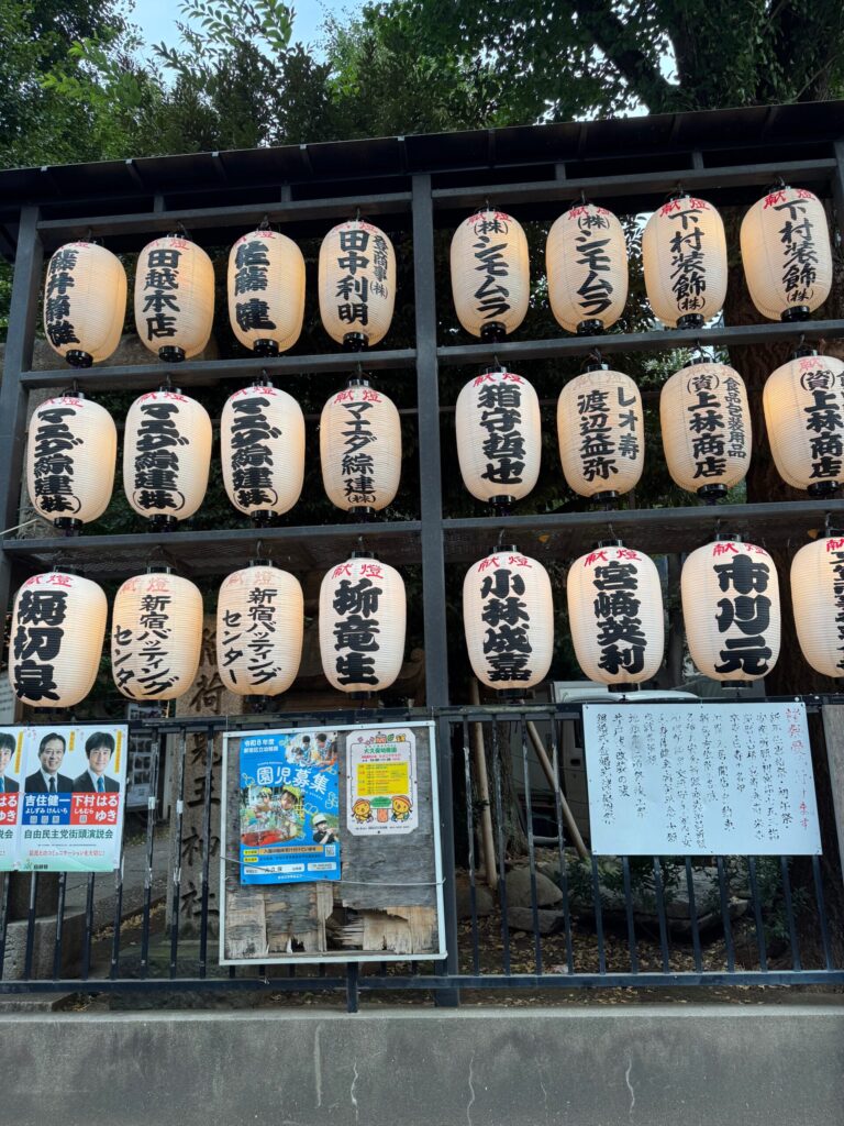稲荷鬼王神社の献灯の提灯